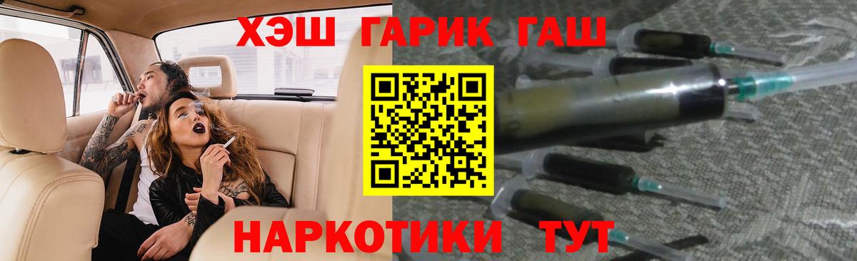 ГАШ Ice-O-Lator Краснодар