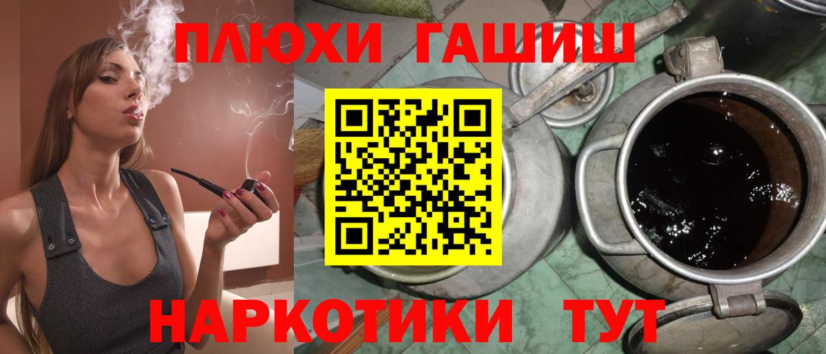 Краснодар  ГАШ Изолятор  Вход с VPN  ГАШ индика сатива 