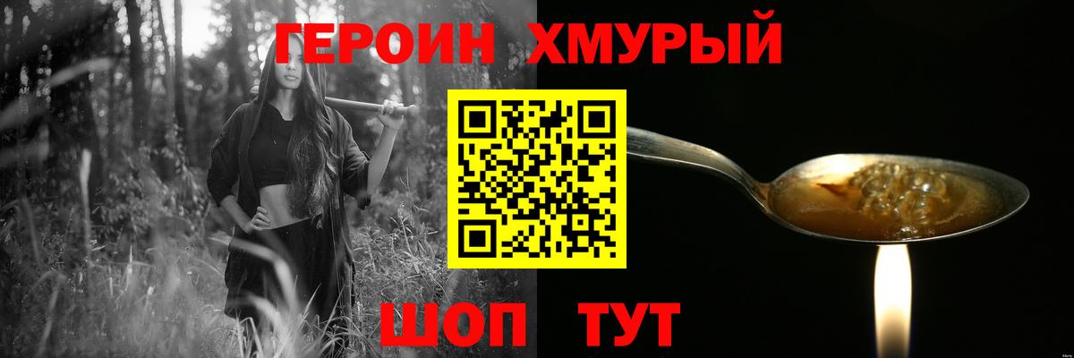 Alpha-PVP Краснодар