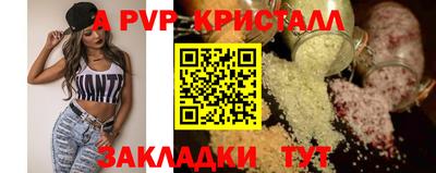 mdpv Кимры