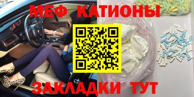 амфетамин Камышлов