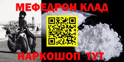 индика Канаш