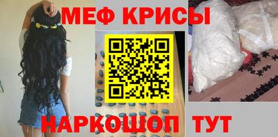 крисы Кингисепп