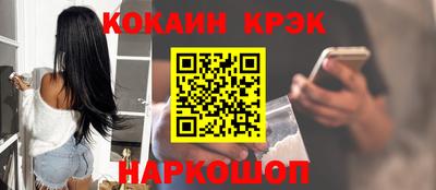 индика Канаш