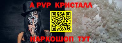 амфетамин Камышлов