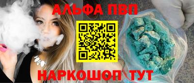 спиды Кинель