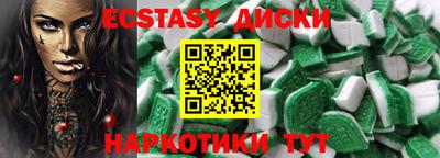 амфетамин Камышлов