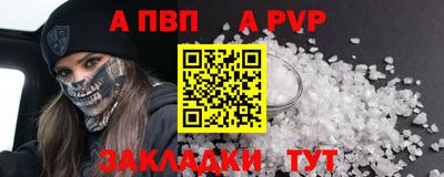 спиды Кинель