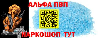 амфетамин Камышлов
