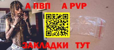 амфетамин Кандалакша