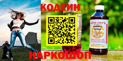 амфетамин Кандалакша