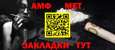 амфетамин Камышлов