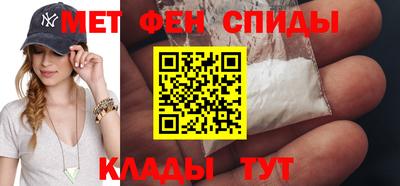 амфетамин Кандалакша