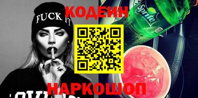 индика Канаш