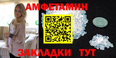 амфетамин Камышлов