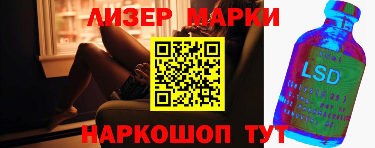 LSD-25 экстази ecstasy  Вход с VPN  Краснодар  ЛСД экстази ecstasy 