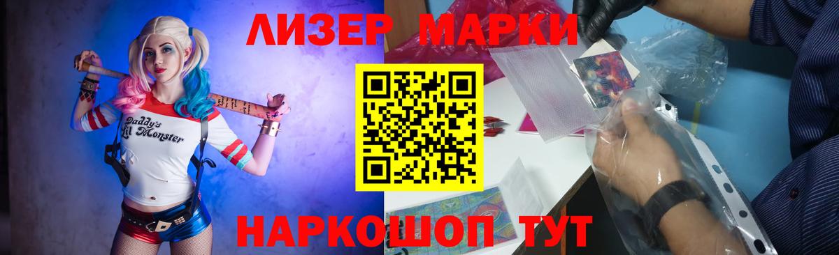 МЕФ   Гашиш  Краснодар  ГАШ  Вход с VPN 