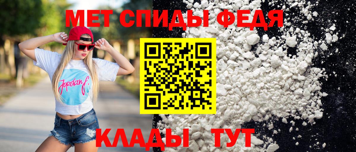 МЕТАМФЕТАМИН витя Краснодар