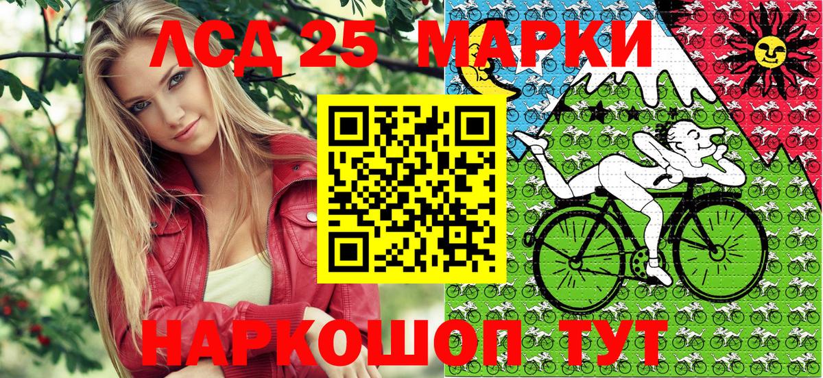 Марки N-bome 1,5мг  Вход с VPN  Марки N-bome 1,5мг  Краснодар 