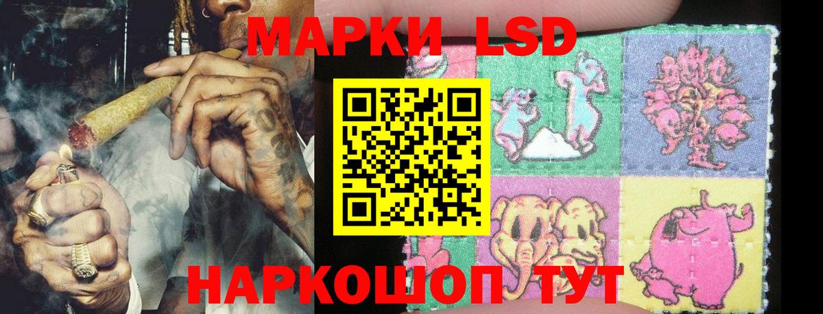 Марки NBOMe 1500мкг Краснодар
