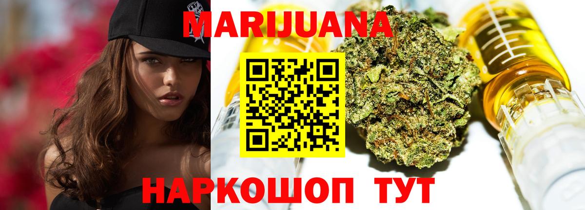 Краснодар  Марихуана конопля  Вход с VPN  Канабис планчик  Каннабис MAZAR 